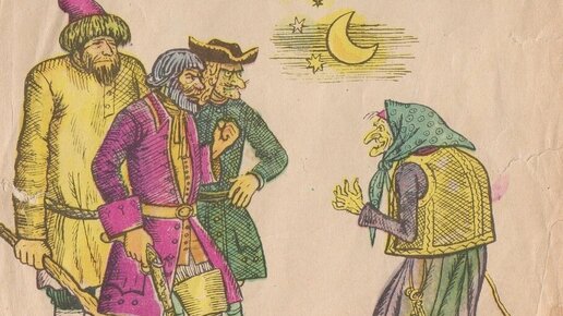 Сказка мудрый царь. Король раскраска для детей. Царевна лягушка царь и три сына. Сказка мудрый царь. Царь и крестьяне.