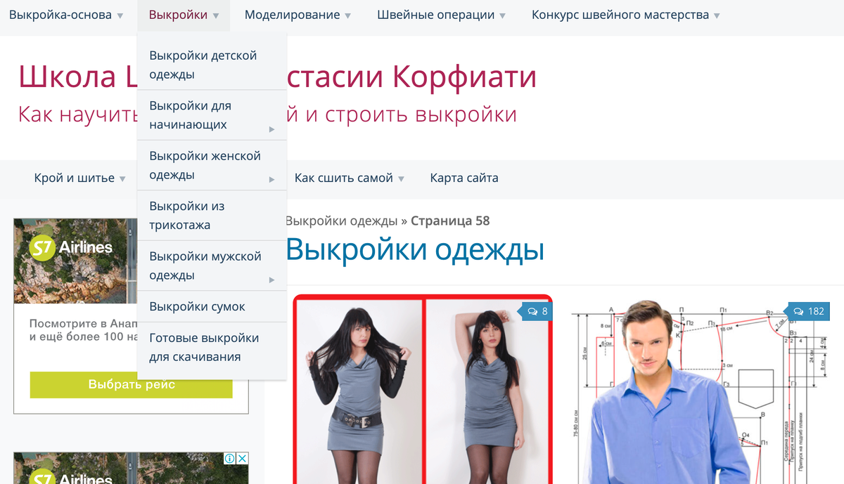 скрин с экрана ноутбука