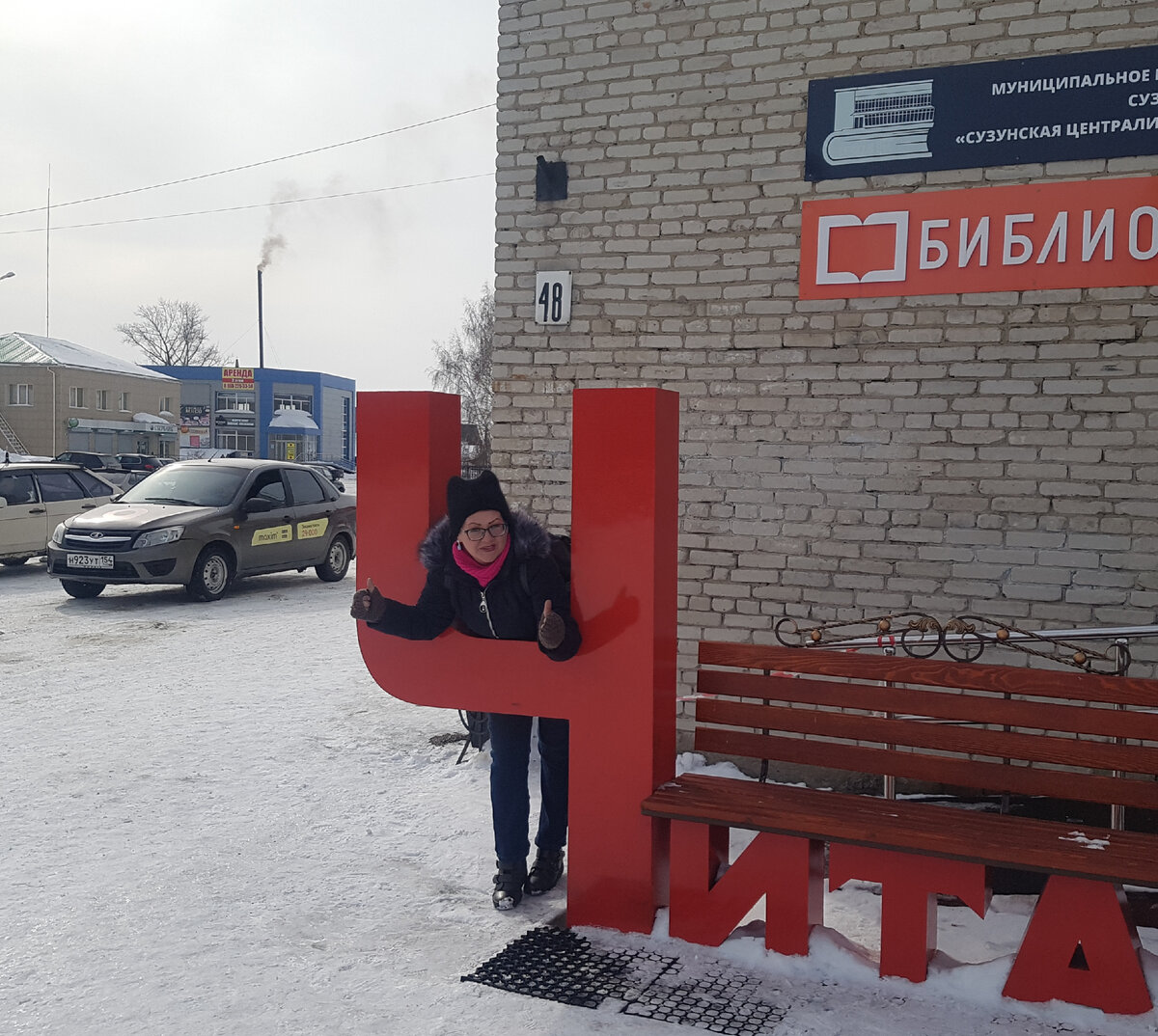 В нашем поселке отличная библиотека! Модельная...