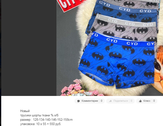 -2