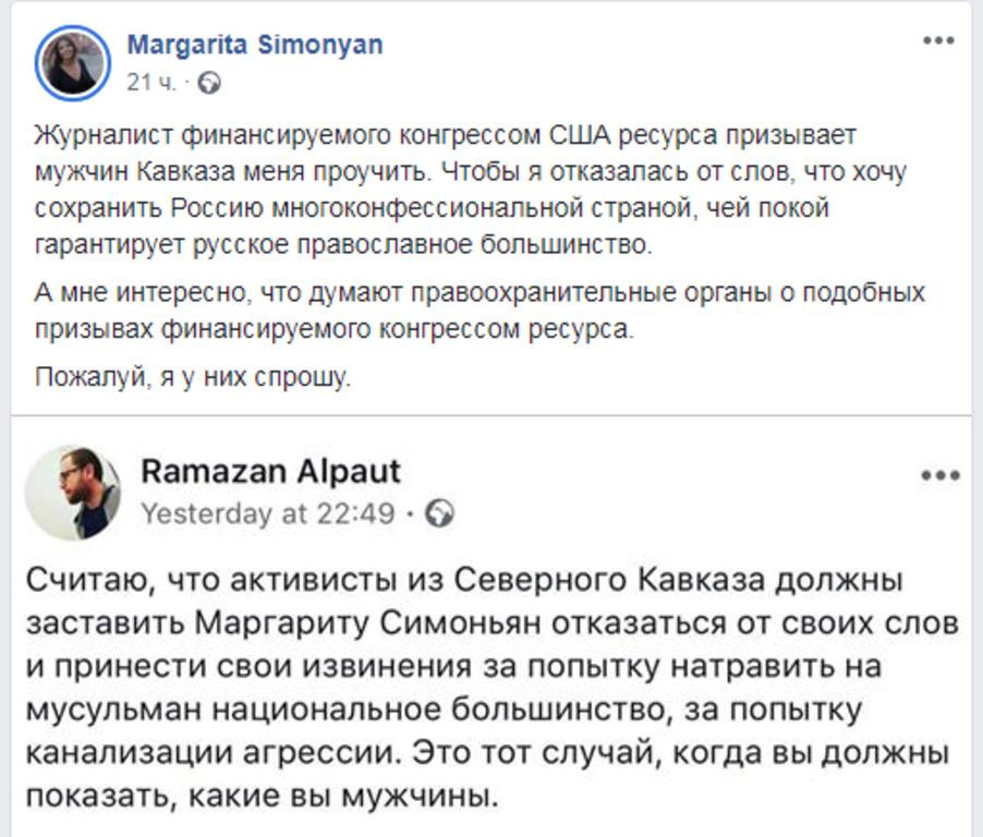 Текст симонян. Текст симонян. Слова песни ов сирун. Текст симонян. Анапати арев песня.