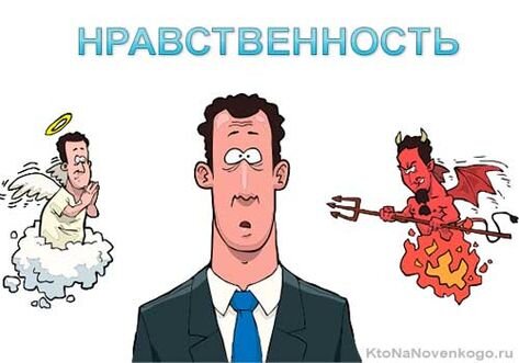 То что нравится отдельным людям, не всегда нравится обществу.