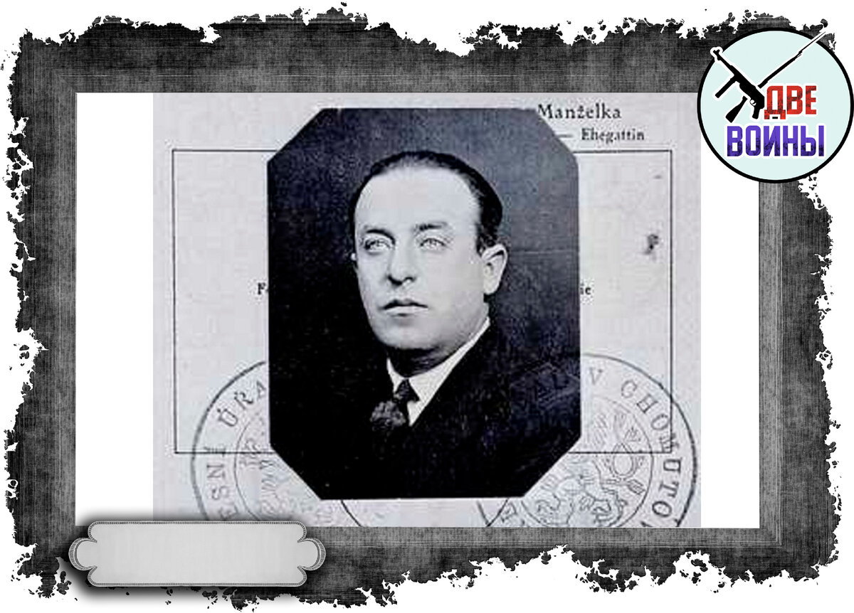 Рейсс. Фото в свободном доступе.