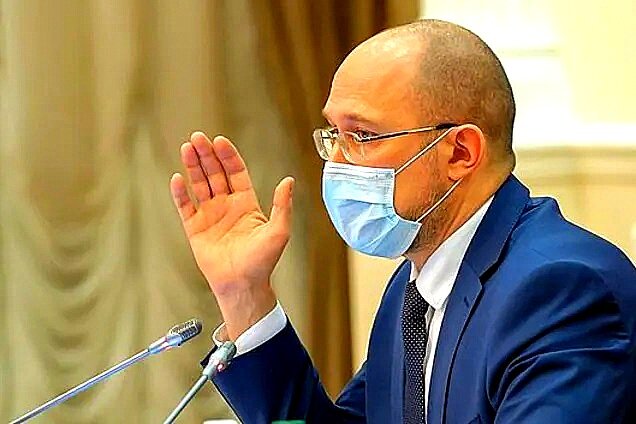 фото news.obozrevatel.com Премьер-министр Украины Денис Шмыгаль