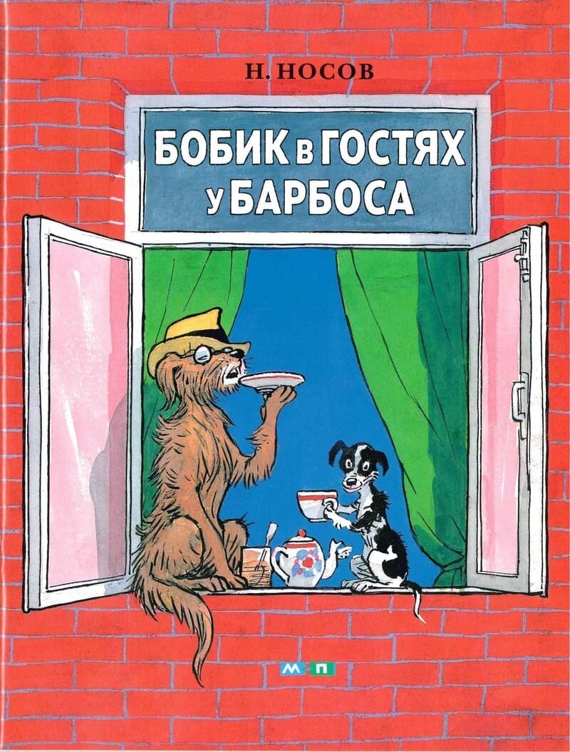 Читаем книги, смотрим мультфильмы. Или – наоборот | Хочу читать | Дзен