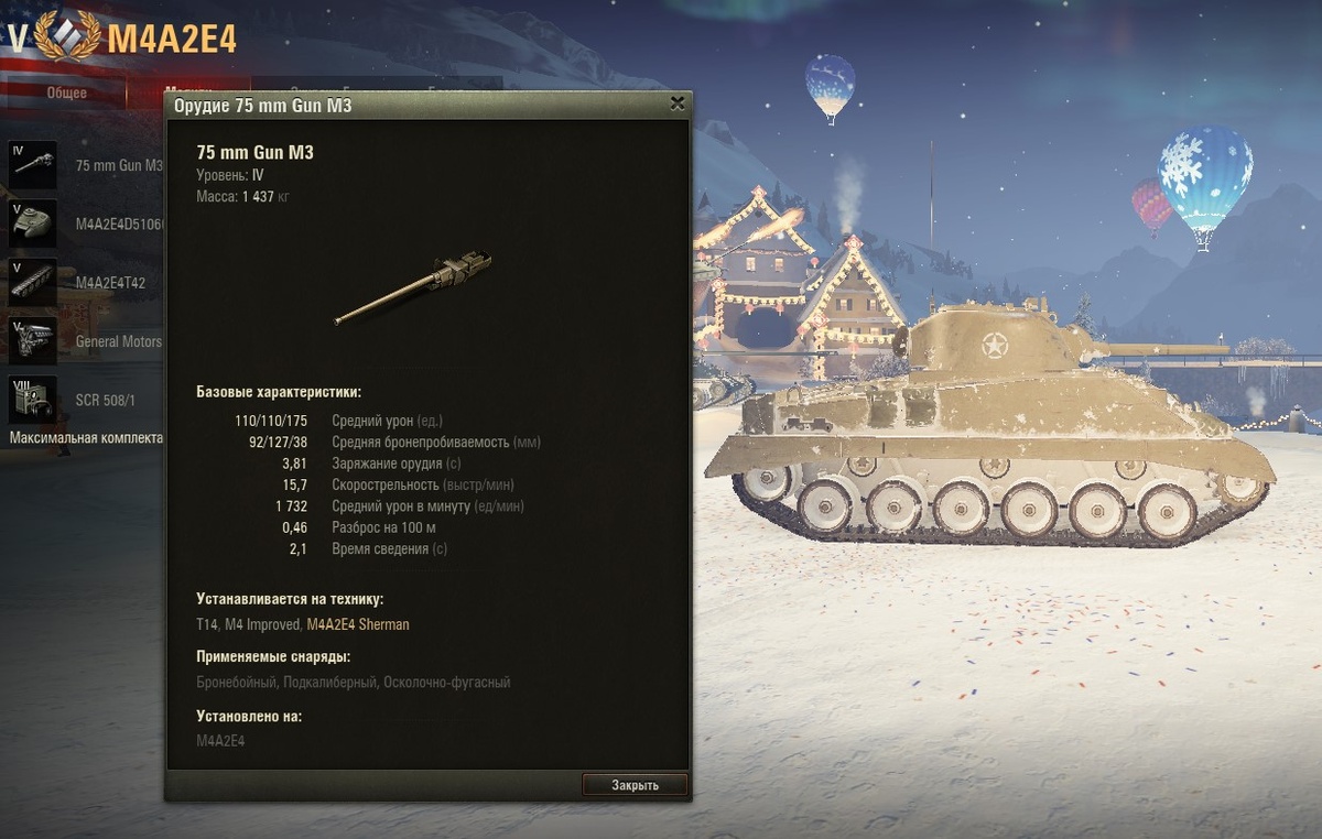 Топовое пробитиЁ в 127!