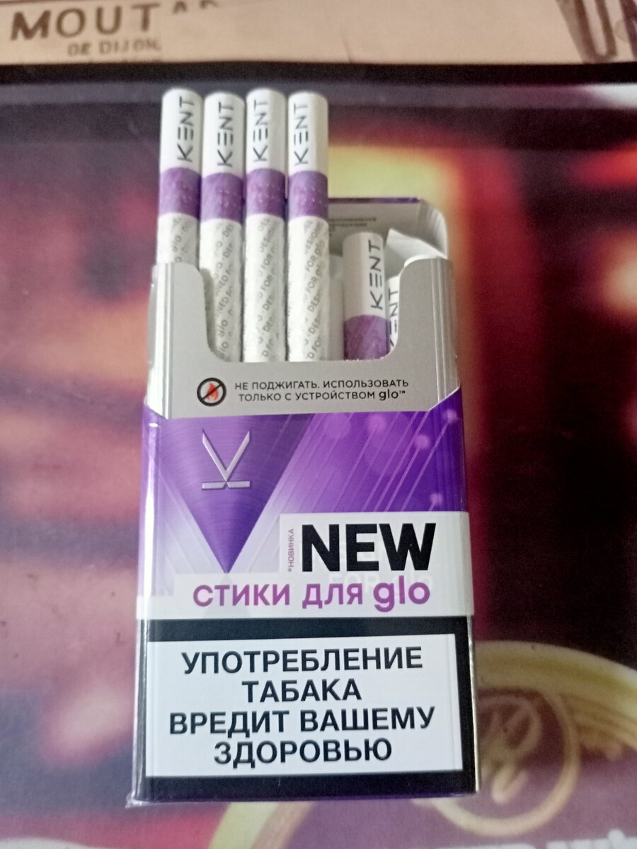 Стики для гло кент