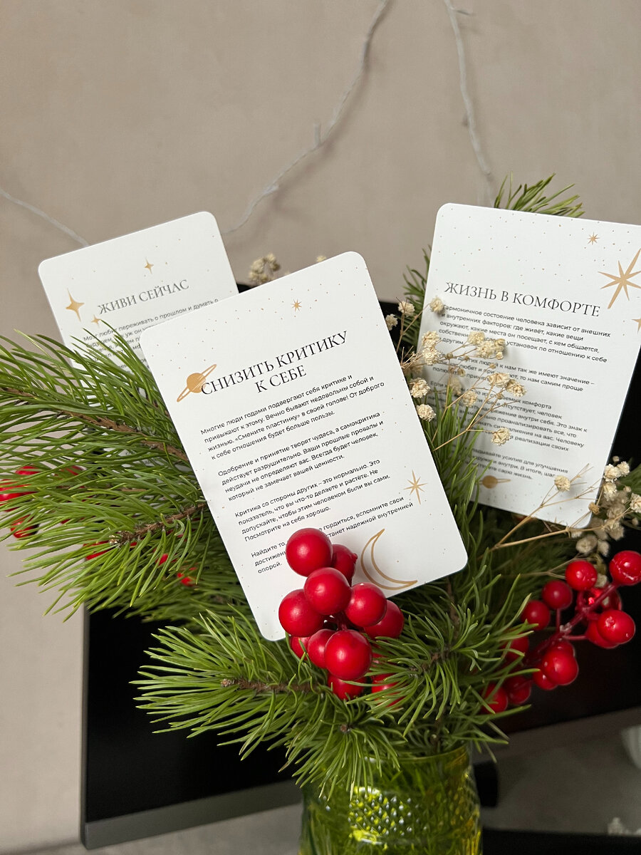 Как правильно мечтать?