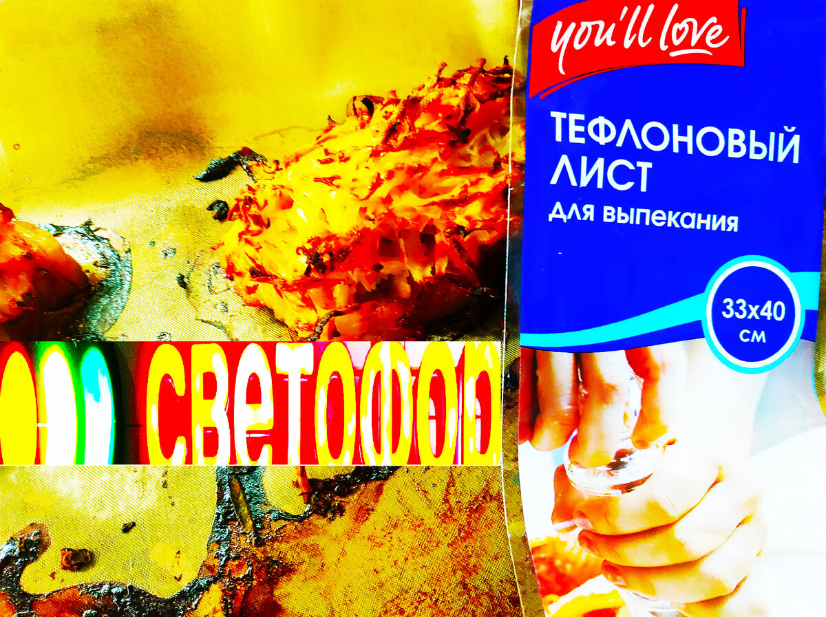 Товары в Светофоре сегодня 06 февраля 2022.Новинки в Светофоре  07 февраля 2022 года Магазин Светофор новинки февраль 2022. Обзор новинок в светофоре февраль 2022