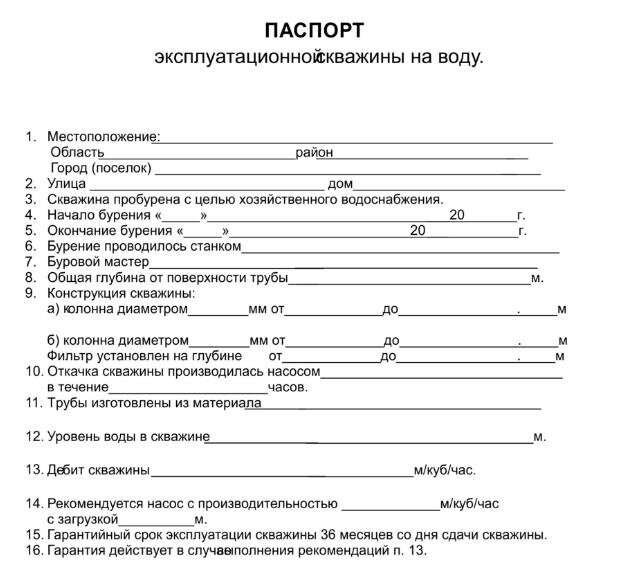 https://www.frear.ru/provesti-vodu-v-chastnyj-dom.html
