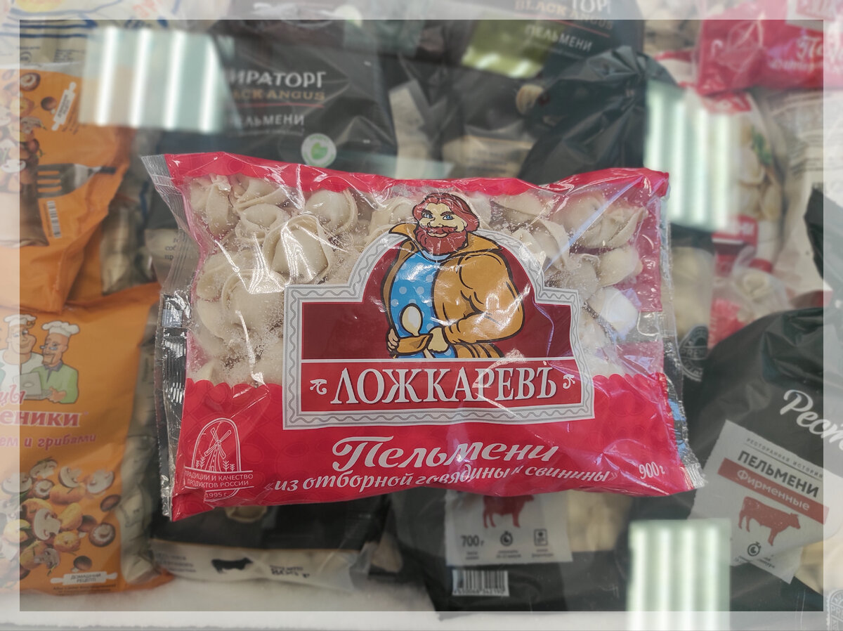 Купил в пятерочке за 357 рублей. Вес 900 грамм.