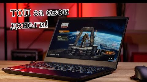 LENOVO IP Gaming 3 15ARH05 - ТОП ЗА СВОИ ДЕНЬГИ!🔥