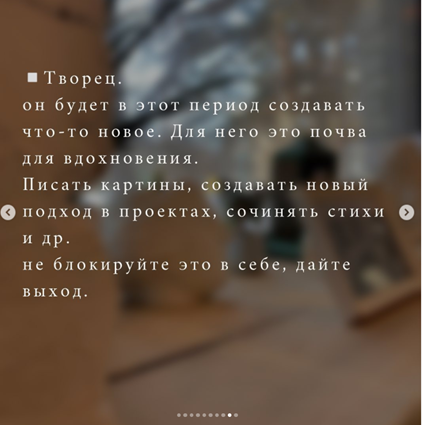 - Творец