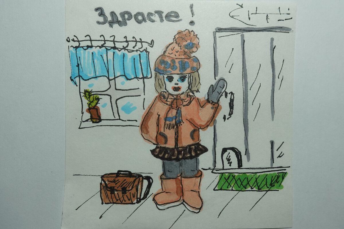 Это я -Любочка! В школьной форме - всё как полагается.