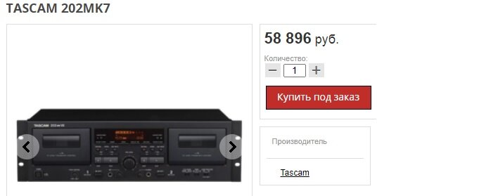 Купить tascam double cassette audio (Кассетные Магнитофонные Деки