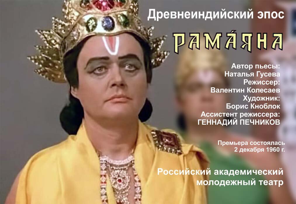 Геннадий Печников