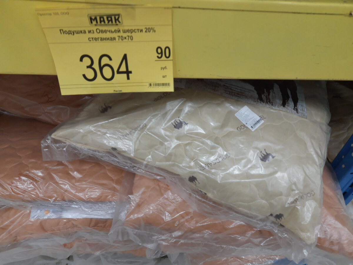 цена на подушки