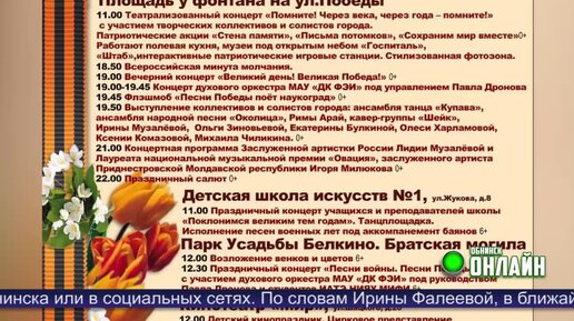 «Большие праздники» описание и видео – смотреть на канале Карусель