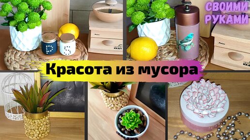 15 необычных идей, которые избавят дом от хлама и создадут уют