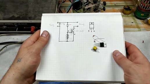 Супер-Схема очень простой защиты от переполюсовки, на одном транзисторе ...