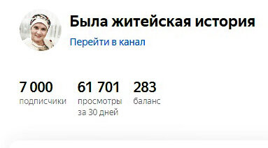 Скрин от 26.06.2022 г.