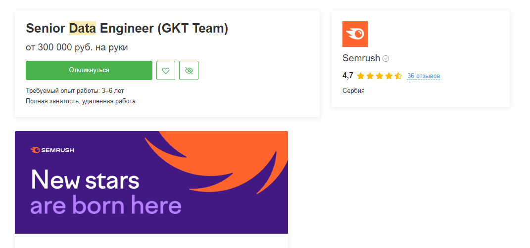 Скрин автора