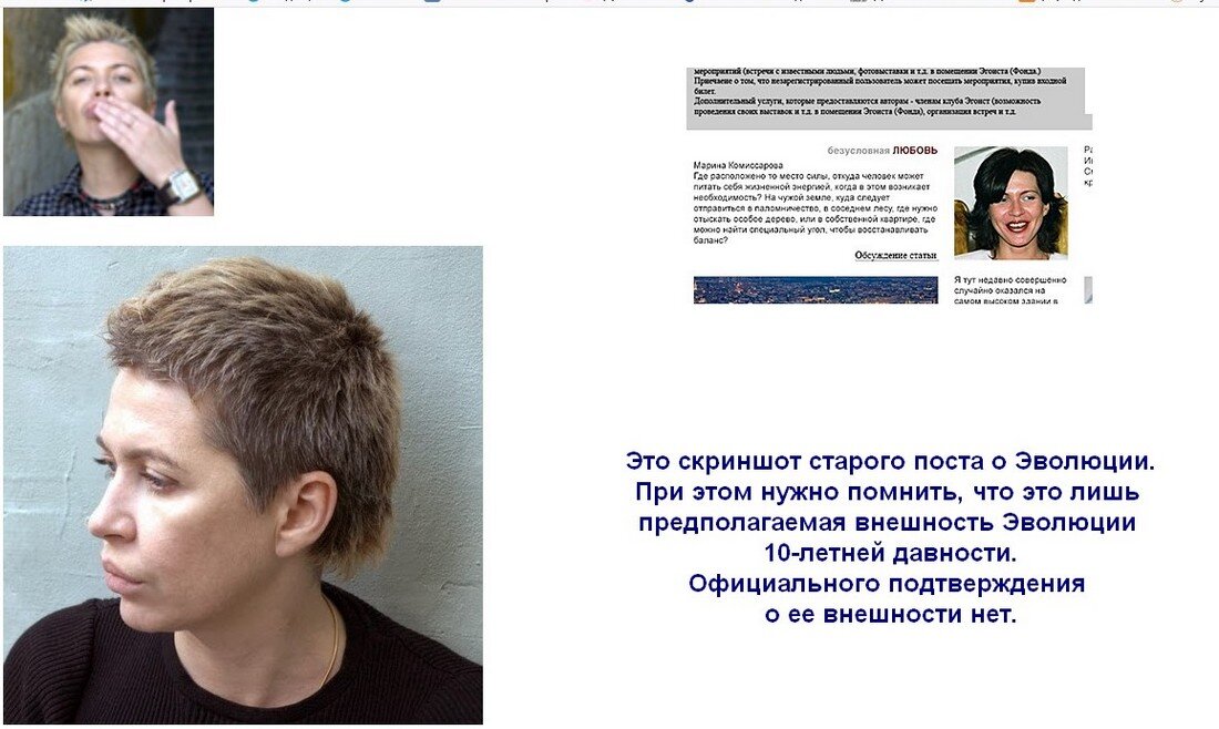 Марина комиссарова фото