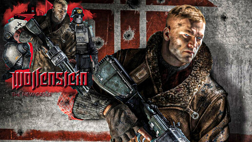 Wolfenstein The New Order | Бласко в деле