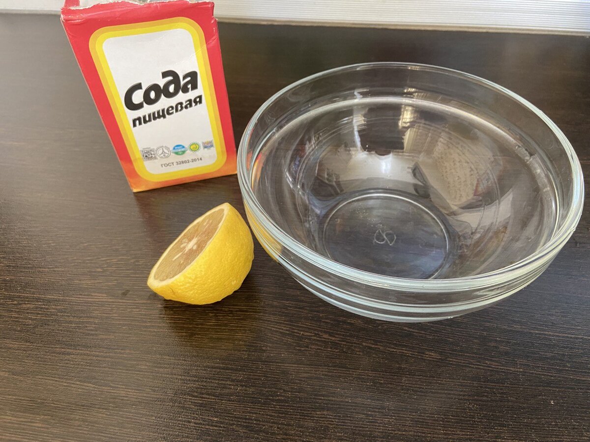 Ингредиенты