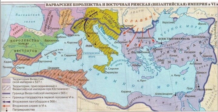 Карта Западной Римской империи и Восточной Римской империи, из интернета. 