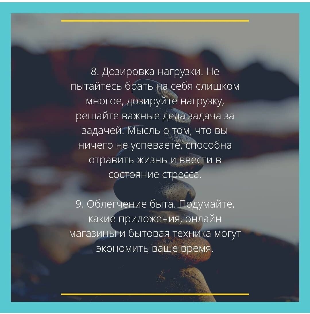 Как работающей маме сохранить энергию? | yuyu_psychology | Дзен