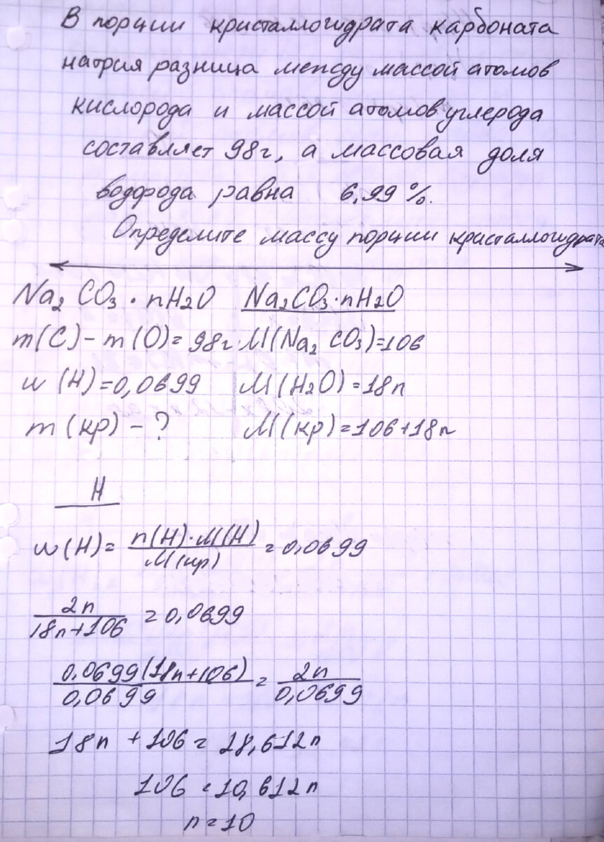 ЕГЭ по химии 2025! Каким он будет - неизвестно. Но... мои ученики уже  составляют 