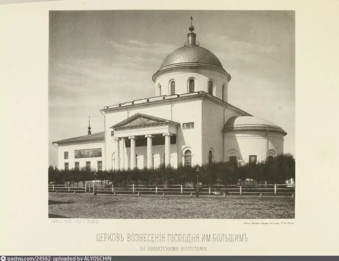 храм где венчался пушкин с гончаровой