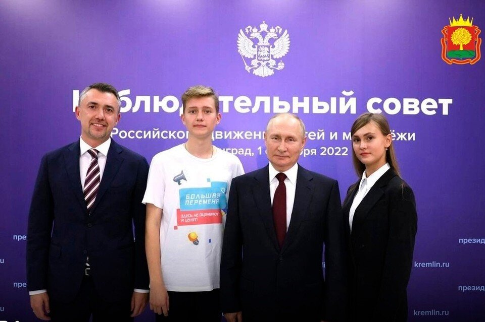     Ученик из Липецкой области встретился с Владимиром Путиным на открытом уроке  Пресс-служба администрации Липецкой области.