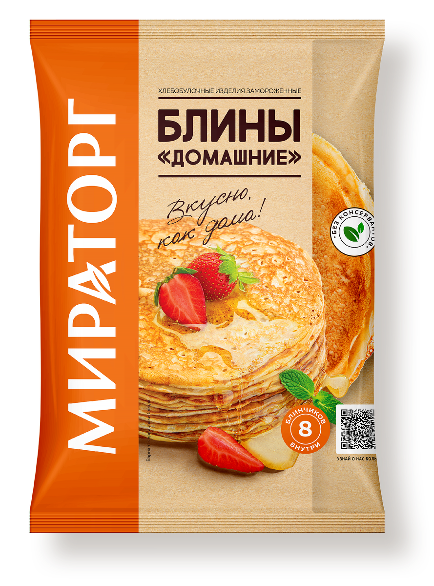 Замороженные блины "Домашние" Мираторг - вариант упаковки