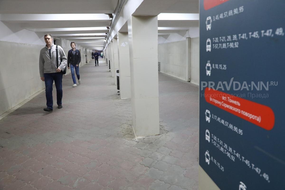    Сейчас объект охраняется Анастасия Красушкина