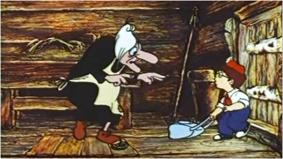 Баба Яга из мультфильма: «Ивашка из дворца пионеров»