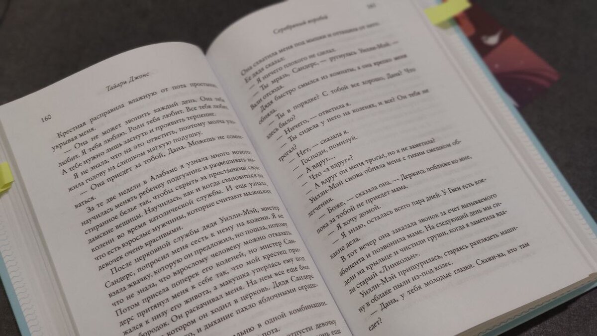 Белая бумага, отлично отпечатано