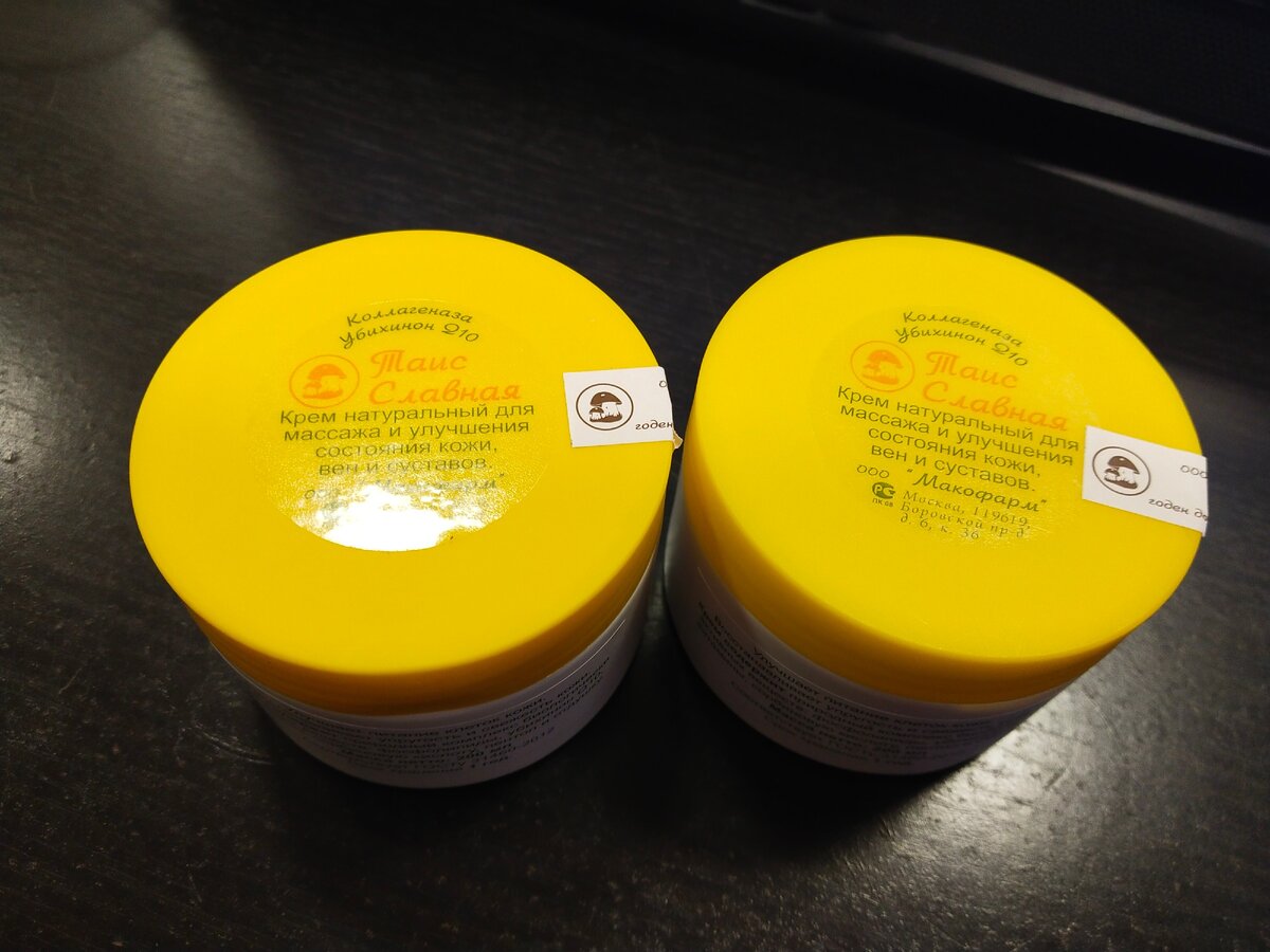 Ставьте "лайки" и подписывайтесь на мой канал!