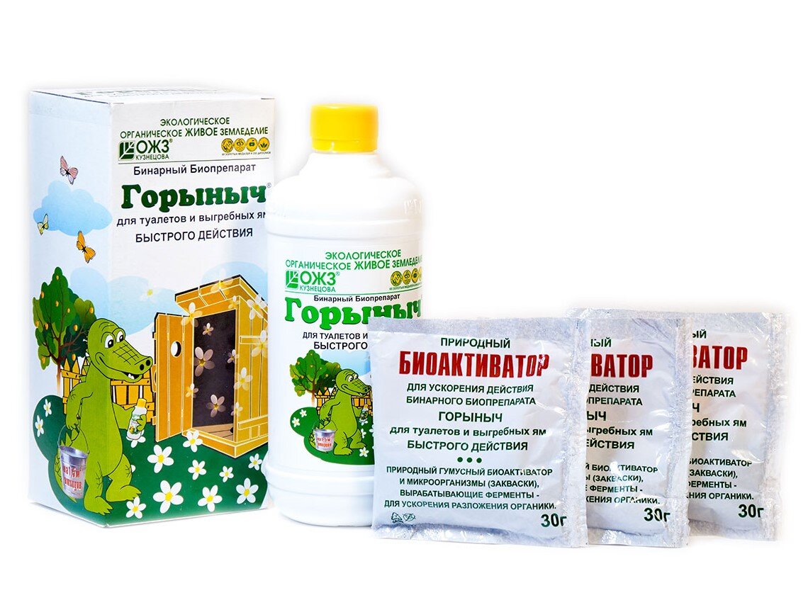 Биопрепарат Горыныч в своем составе содержит споры бактерий, способных высвобождать полезные энзимы, расщепляющие отходы. Эффективно разлагает и разжижает органику, фекалии, жиры, бумагу. Устраняет неприятные запахи разложения органических продуктов жизнедеятельности. Снижает затраты по откачке, очистке выгребных ям. Переработанные отходы экологически безопасны. Вносите их в компостную кучу. Безопасен для людей, животных, растений.   👌  prirodaogoroda.ru👌