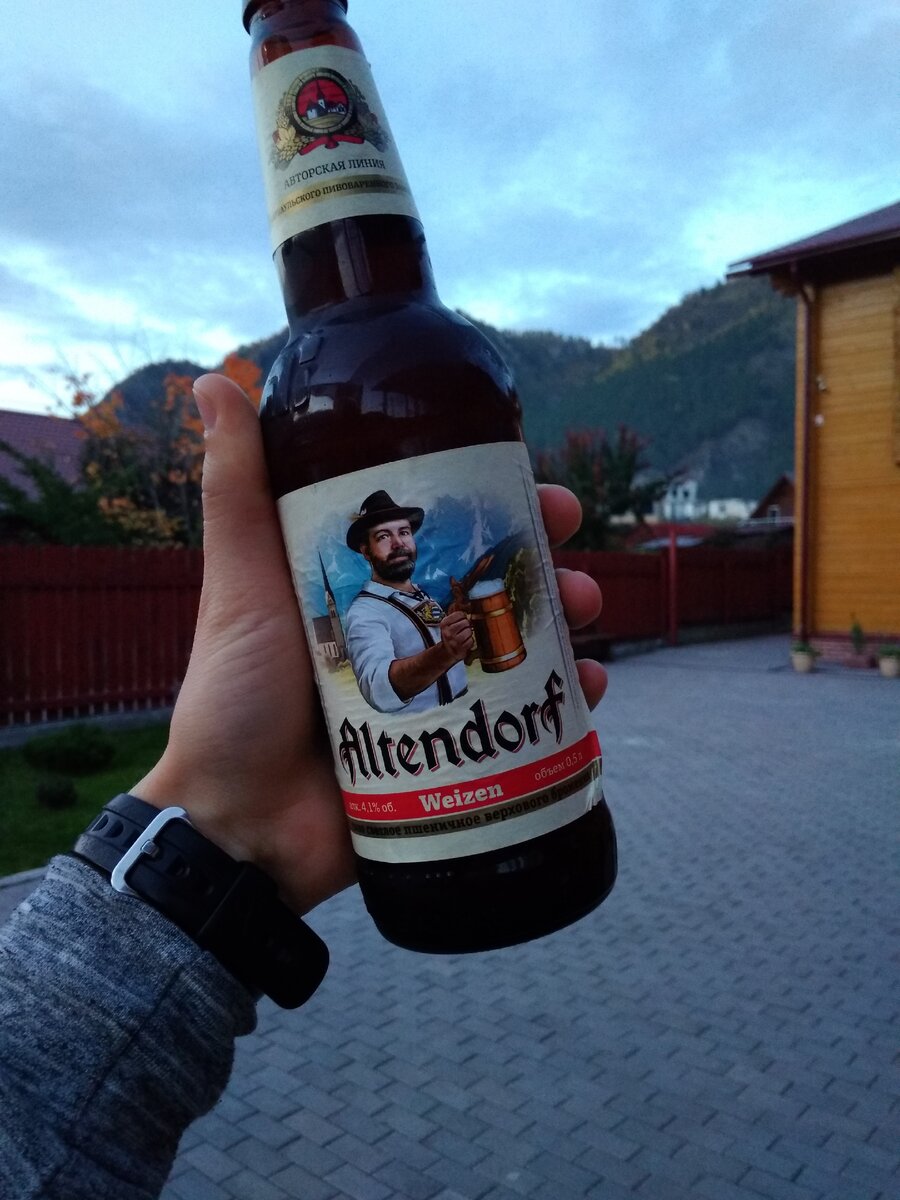 «Altendorf»: пиво светлое пшеничное верхового брожения