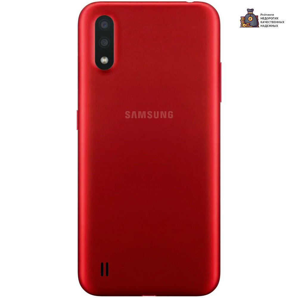 Samsung Galaxy A01
