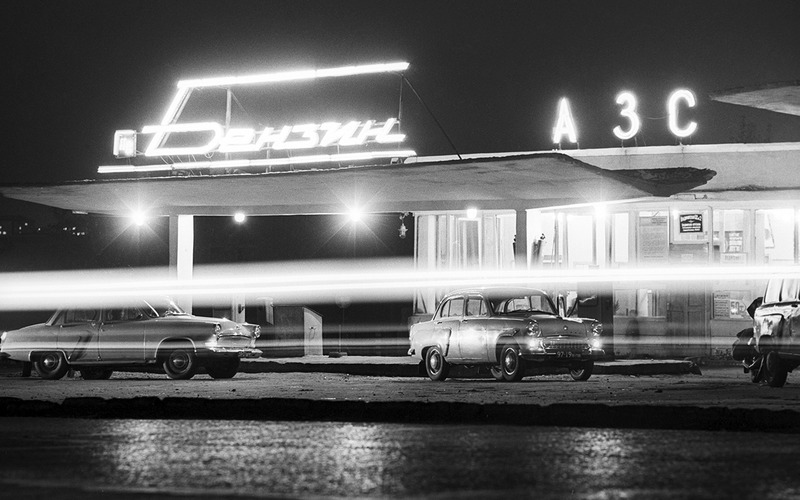 Заправка жигулевского бака (39 литров) стоила около 4 ₽.