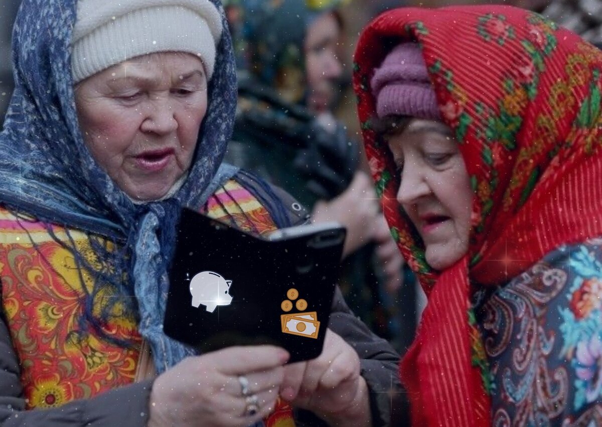 Коллаж автора