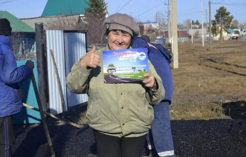 Жительница Башкортостана участвовала в розыгрыше лотереи"Зианчуринкские зори" и выиграла 5 тонн асфальта.