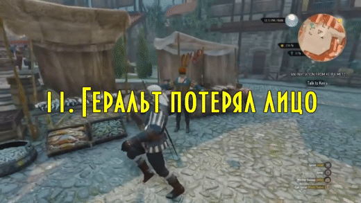 Без комментариев