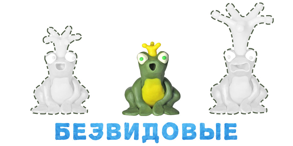 В случае если род указан верно, но не указаны видовые отличия, то передаётся 70% смысла - 70 епс (единиц передачи смысла) 
