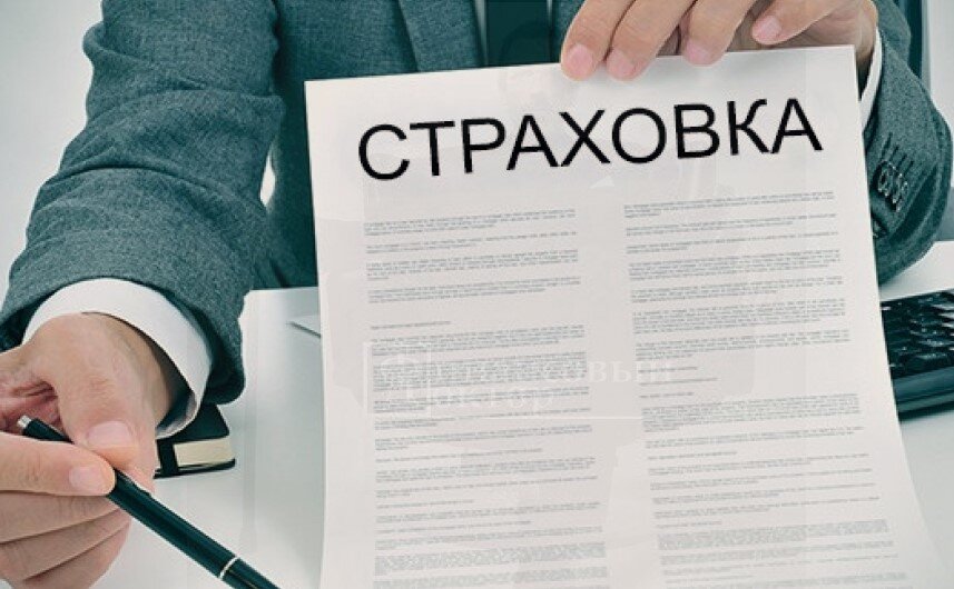 Страховка - не повод отказа в выдаче кредита
