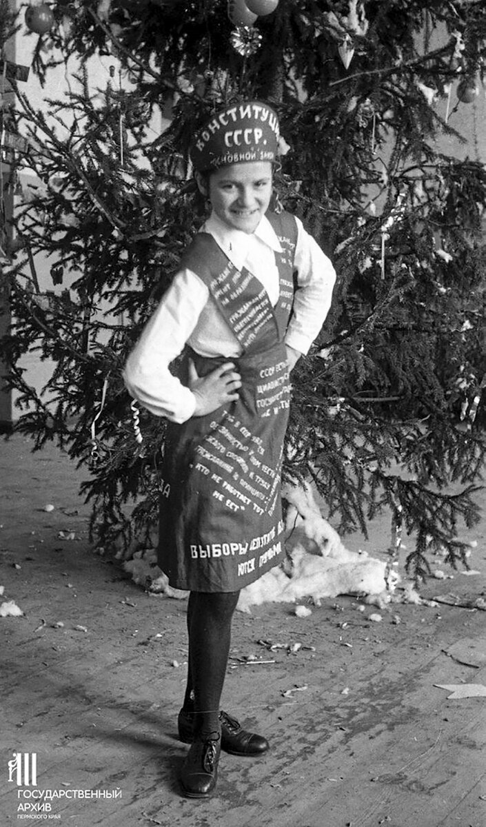 Государственный архив Пермского края