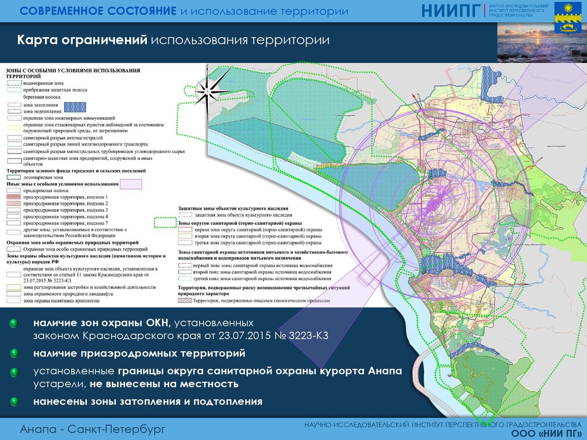 Измененная граница территории